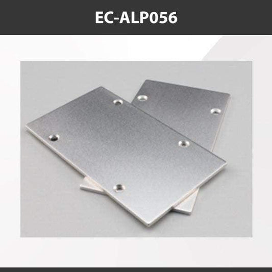 L9 Fixture EC-ALP056 [China] ALP056-R Aluminium Profile Accessories  x20Pcs