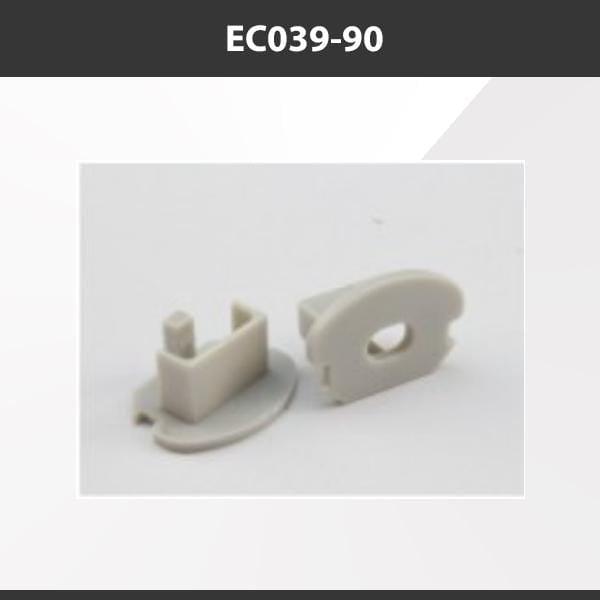 L9 Fixture EC039-90 [China] ALP039 Aluminium Profile Accessories  x20Pcs
