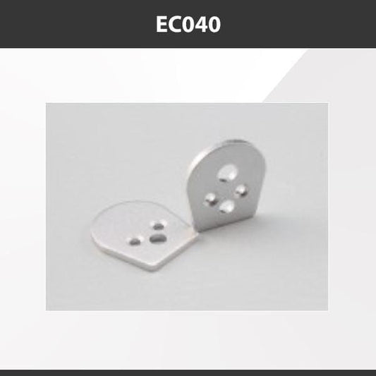 L9 Fixture EC040 [China] ALP040 Aluminium Profile Accessories  x20Pcs