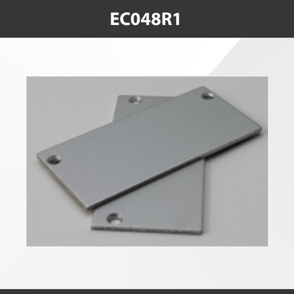 L9 Fixture EC048R1 [China] ALP048-R1  Aluminium Profile Accessories  x20Pcs