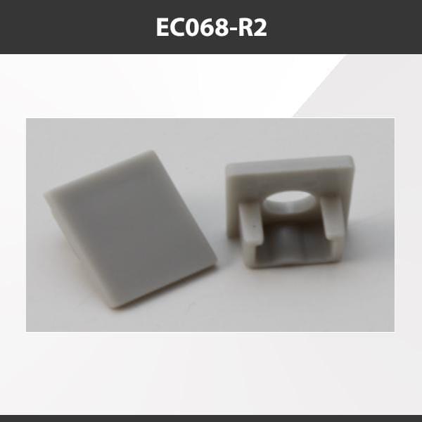 L9 Fixture EC068-R2 [China] ALP068-R2 Aluminium Profile Accessories  x20Pcs