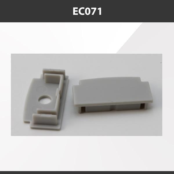 L9 Fixture EC071 [China] ALP071 Aluminium Profile Accessories  x20Pcs
