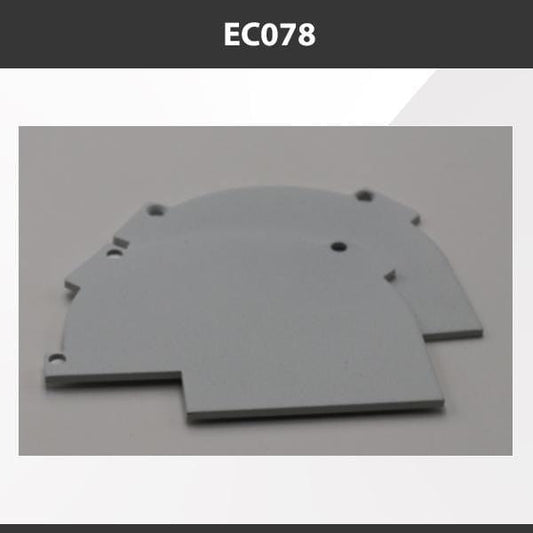 L9 Fixture EC078 [China] ALP078 Aluminium Profile Accessories  x20Pcs