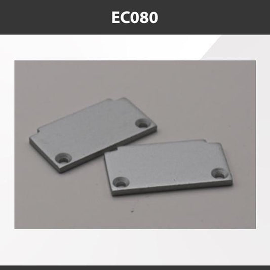 L9 Fixture EC080 [China] ALP080 Aluminium Profile Accessories  x20Pcs