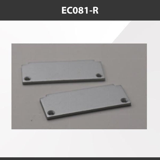 L9 Fixture EC081-R [China] ALP081-R Aluminium Profile Accessories  x20Pcs