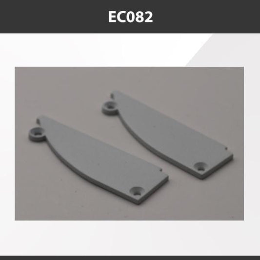 L9 Fixture EC082 [China] ALP082 Aluminium Profile Accessories  x20Pcs