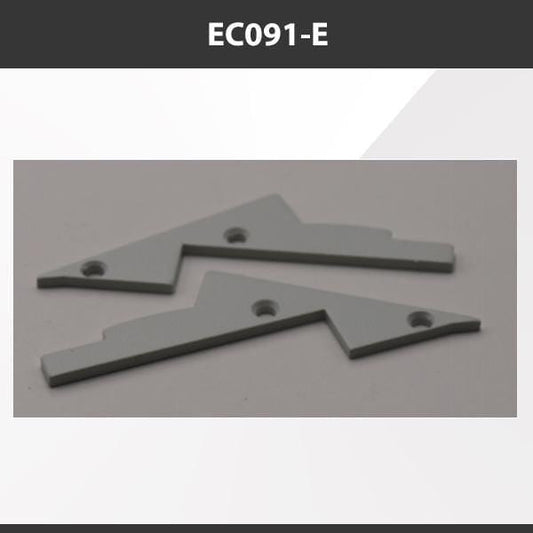 L9 Fixture EC091-E [China] ALP091-E Aluminium Profile Accessories  x20Pcs