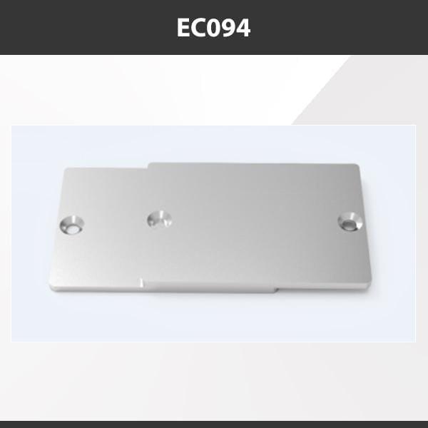 L9 Fixture EC094 [China] ALP094 Aluminium Profile Accessories  x20Pcs