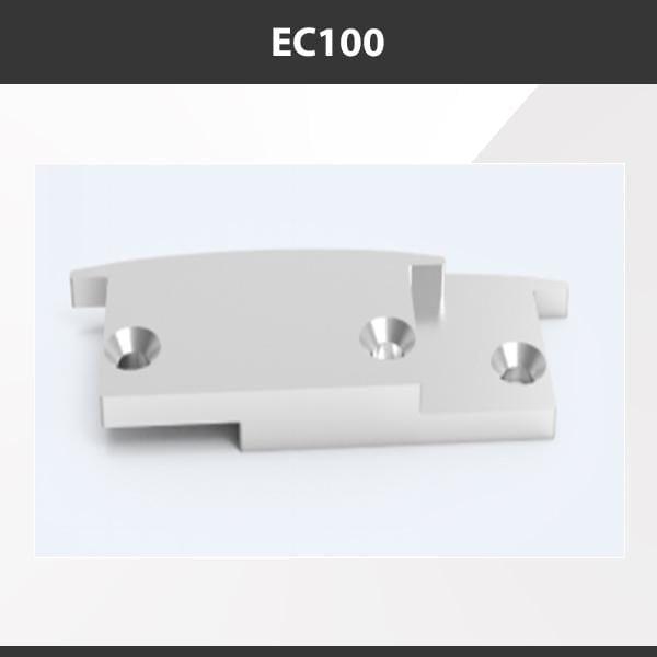L9 Fixture EC100 [China] ALP100 Aluminium Profile Accessories  x20Pcs