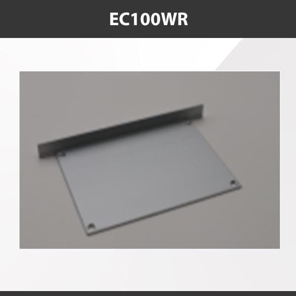 L9 Fixture EC100WR [China] ALP100-WR Aluminium Profile Accessories  x20Pcs