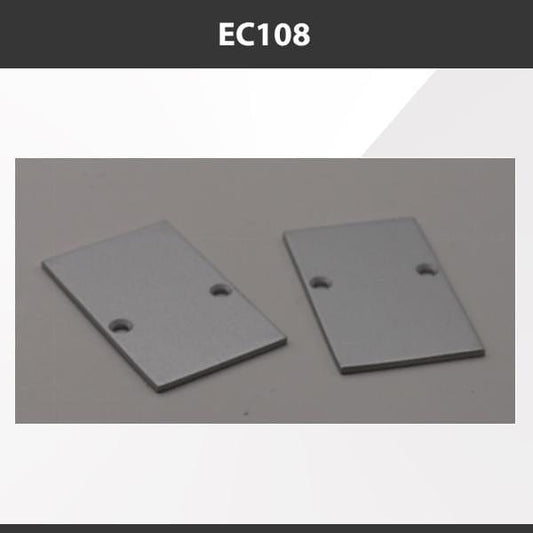 L9 Fixture EC108 [China] ALP108 Aluminium Profile Accessories  x20Pcs