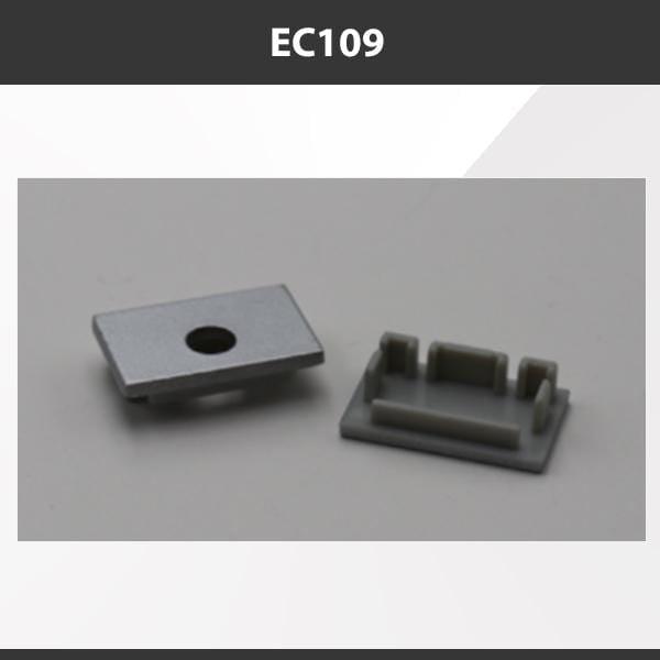 L9 Fixture EC109 [China] ALP109 Aluminium Profile Accessories  x20Pcs