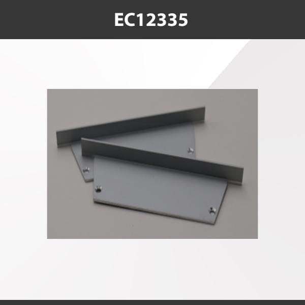 L9 Fixture EC12335 [China] ALP12335 Aluminium Profile Accessories  x20Pcs