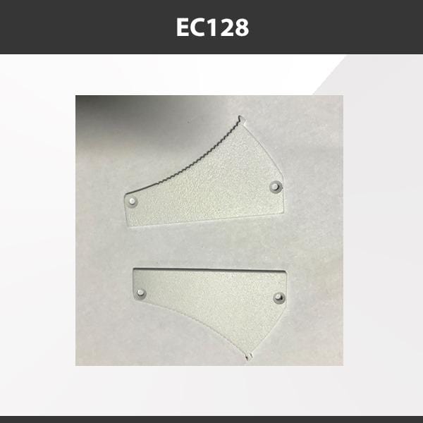 L9 Fixture EC128 [China] ALP128 Aluminium Profile Accessories  x20Pcs