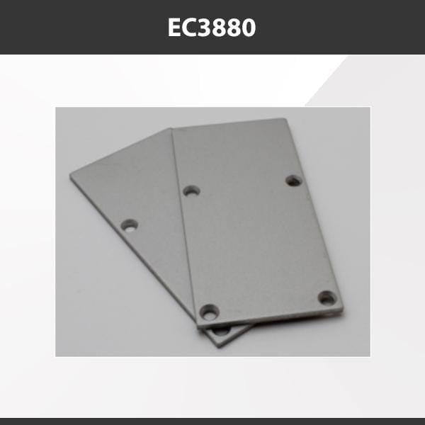 L9 Fixture EC3880 [China] ALP3880 Aluminium Profile Accessories  x20Pcs