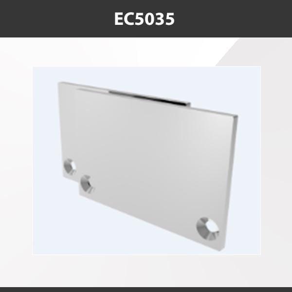 L9 Fixture EC6535 [China] ALP5035 Aluminium Profile Accessories  x20Pcs