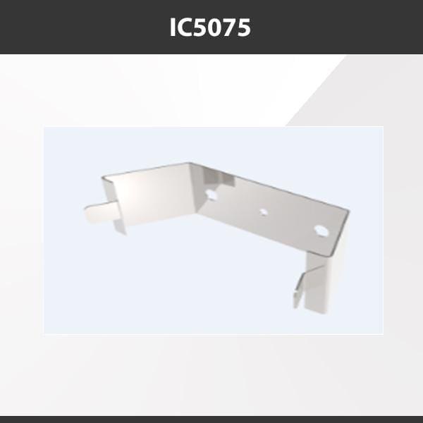 L9 Fixture IC5075 [China] ALP5075-RD Aluminium Profile Accessories  x20Pcs