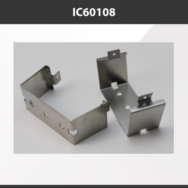 L9 Fixture IC60108 [China] ALP60108 Aluminium Profile Accessories  x20Pcs