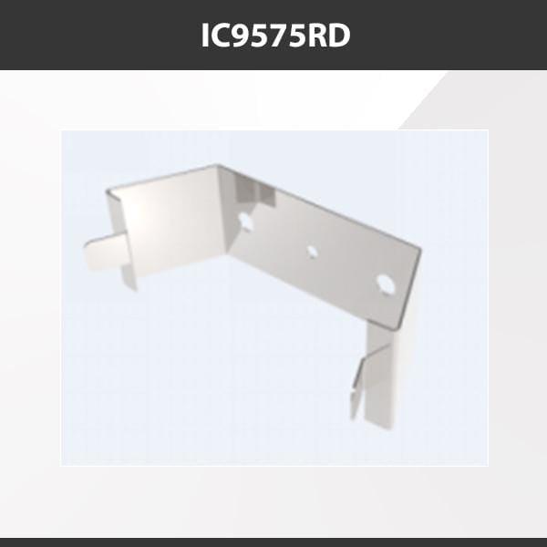 L9 Fixture IC9575RD [China] ALP9575-RD Aluminium Profile Accessories  x20Pcs