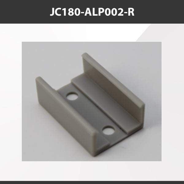 L9 Fixture JC180-ALP002-R [China] ALP002-R Aluminium Profile Accessories  x20Pcs