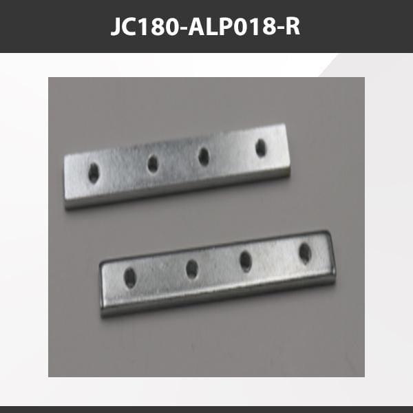 L9 Fixture JC180-ALP018-R [China] ALP018-R Aluminium Profile Accessories  x20Pcs