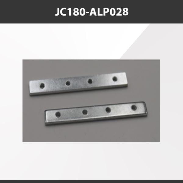L9 Fixture JC180-ALP028 [China] ALP028 Aluminium Profile Accessories  x20Pcs