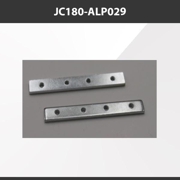 L9 Fixture JC180-ALP029 [China] ALP029 Aluminium Profile Accessories  x20Pcs