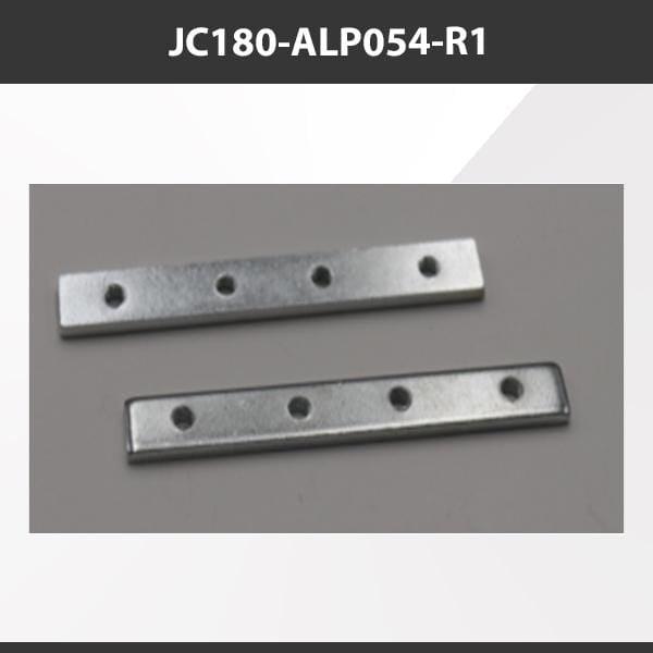 L9 Fixture JC180-ALP054-R1 [China] ALP054-R1 Aluminium Profile Accessories  x20Pcs