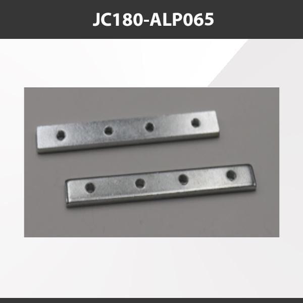 L9 Fixture JC180-ALP065 [China] ALP065 Aluminium Profile Accessories  x20Pcs