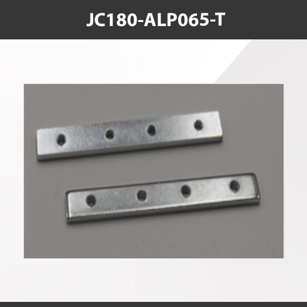 L9 Fixture JC180-ALP065-T [China] ALP065 Aluminium Profile Accessories  x20Pcs