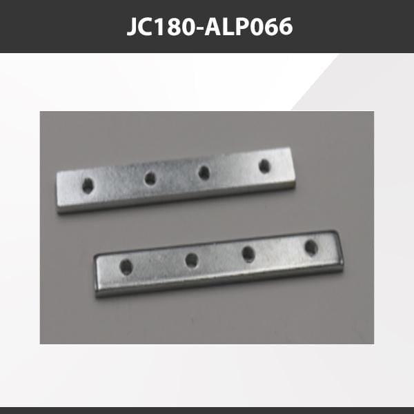 L9 Fixture JC180-ALP066 [China] ALP066 Aluminium Profile Accessories  x20Pcs