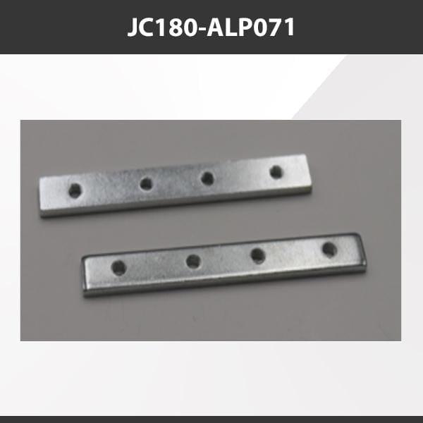 L9 Fixture JC180-ALP071 [China] ALP071 Aluminium Profile Accessories  x20Pcs