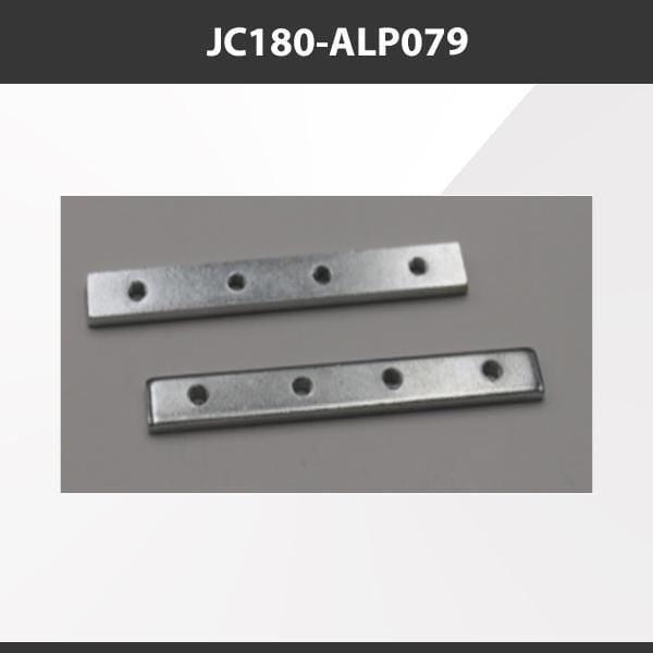 L9 Fixture JC180-ALP079 [China] ALP079 Aluminium Profile Accessories  x20Pcs