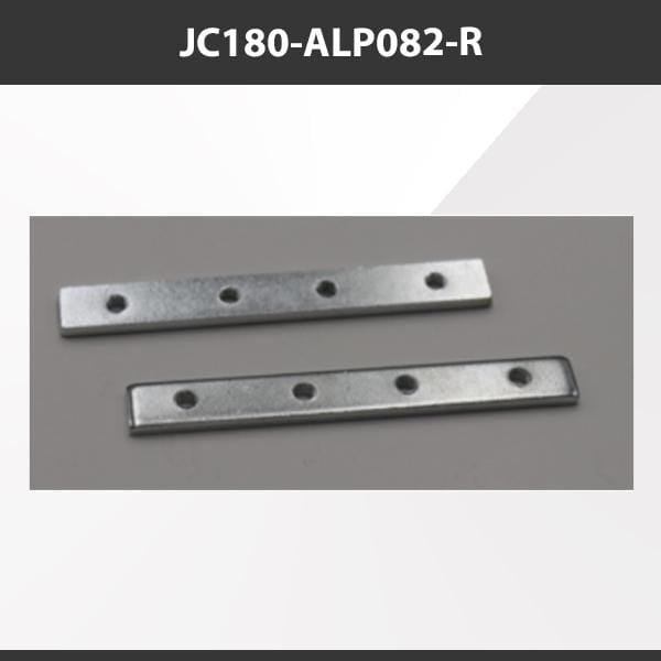 L9 Fixture JC180-ALP082-R [China] ALP082 Aluminium Profile Accessories  x20Pcs