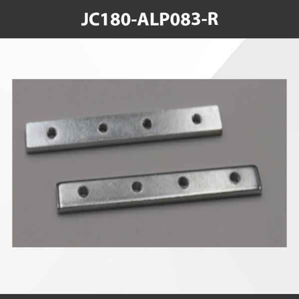 L9 Fixture JC180-ALP083-R [China] ALP083-R Aluminium Profile Accessories  x20Pcs