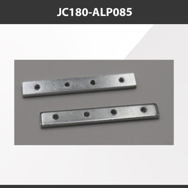 L9 Fixture JC180-ALP085 [China] ALP085 Aluminium Profile Accessories  x20Pcs