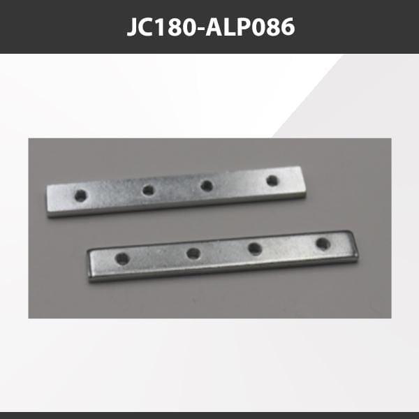 L9 Fixture JC180-ALP086 [China] ALP086 Aluminium Profile Accessories  x20Pcs