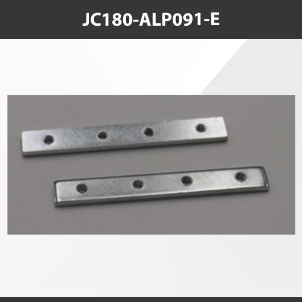 L9 Fixture JC180-ALP091-E [China] ALP091-E Aluminium Profile Accessories  x20Pcs