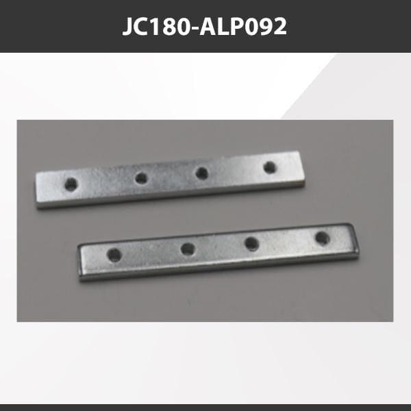 L9 Fixture JC180-ALP092 [China] ALP092 Aluminium Profile Accessories  x20Pcs