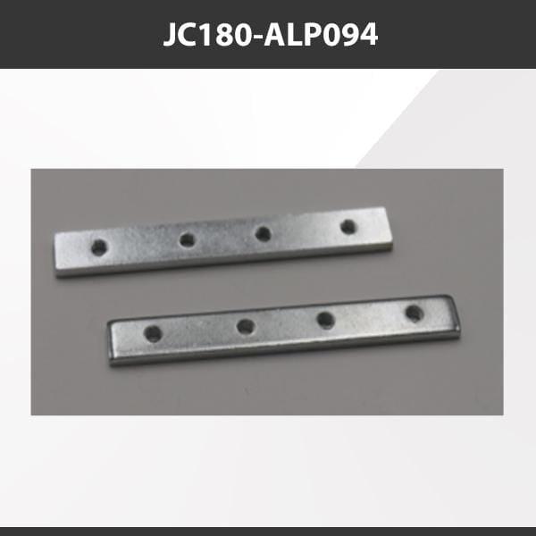 L9 Fixture JC180-ALP094 [China] ALP094 Aluminium Profile Accessories  x20Pcs