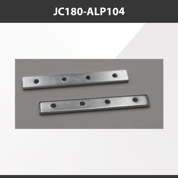 L9 Fixture JC180-ALP104 [China] ALP104 Aluminium Profile Accessories  x20Pcs