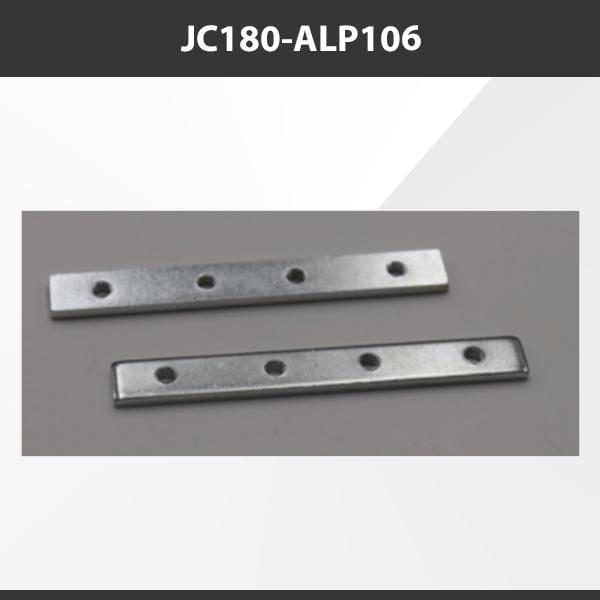L9 Fixture JC180-ALP106 [China] ALP106 Aluminium Profile Accessories  x20Pcs