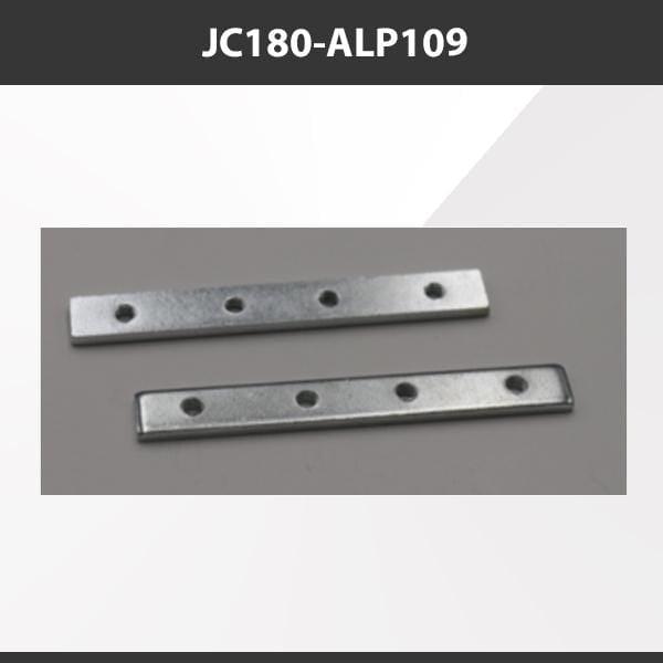 L9 Fixture JC180-ALP109 [China] ALP109 Aluminium Profile Accessories  x20Pcs
