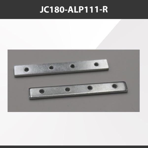 L9 Fixture JC180-ALP111-R [China] ALP111-R Aluminium Profile Accessories  x20Pcs