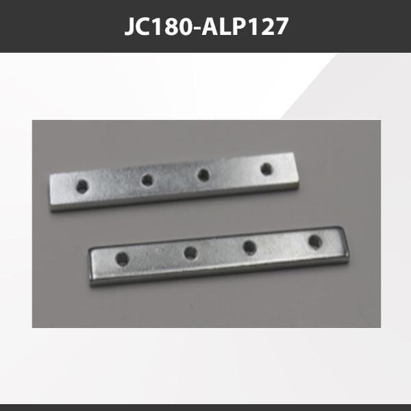 L9 Fixture JC180-ALP127 [China] ALP127 Aluminium Profile Accessories  x20Pcs