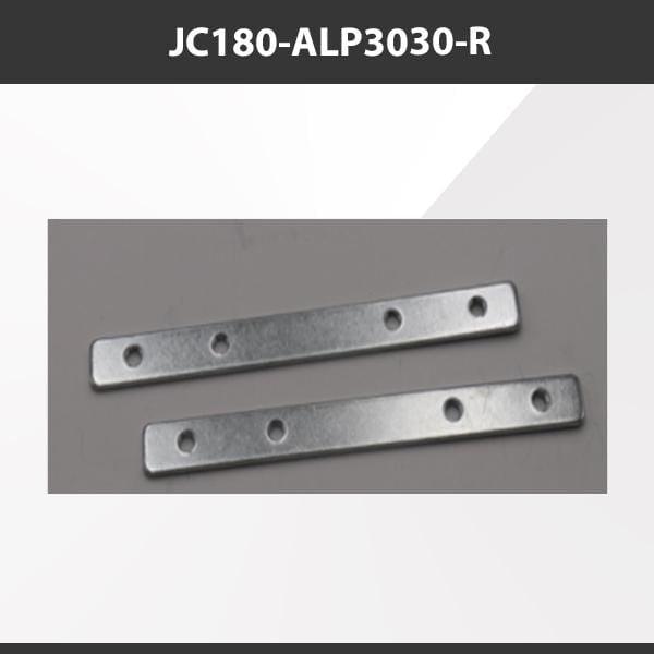 L9 Fixture JC180-ALP3030-R [China] ALP3030-R Aluminium Profile Accessories  x20Pcs