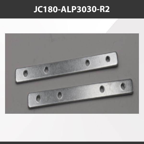 L9 Fixture JC180-ALP3030-R2 [China] ALP3030-R2 Aluminium Profile Accessories  x20Pcs