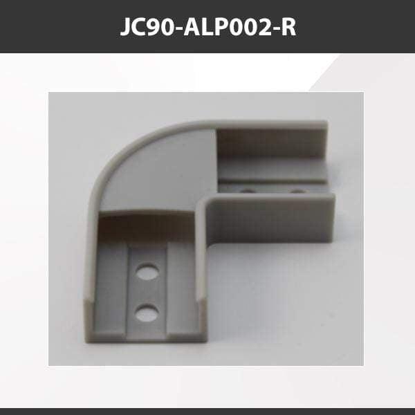L9 Fixture JC90-ALP002-R [China] ALP002-R Aluminium Profile Accessories  x20Pcs