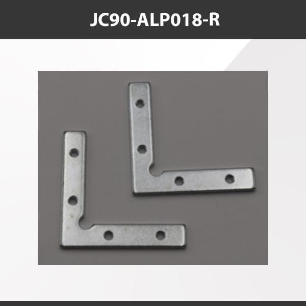 L9 Fixture JC90-ALP018-R [China] ALP018-R Aluminium Profile Accessories  x20Pcs