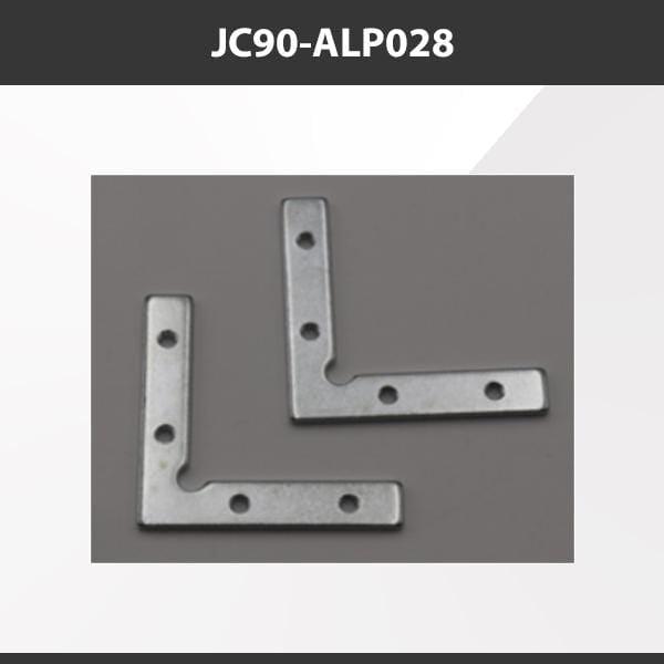 L9 Fixture JC90-ALP028 [China] ALP028 Aluminium Profile Accessories  x20Pcs
